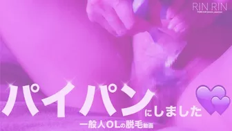 RIN RIN Japanese under hair removal video