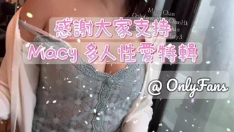 MacyChan 多人運動 港女 香港onlyfans 感謝片 開放Patreon Hong Kong AV Orgy Thanks All Fans