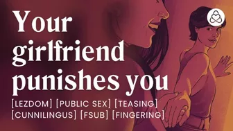 Licking my girlfriend's pussy in a public bathroom [erotic audio stories]