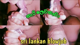 Asian blowjob ,sri lankan new chubby ,කැරි යනකම්ම කටට ගත්තු කෑල්ල බඩු ලෙවකෑවා සුපිරියටම ,...........