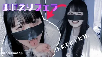 【The last day of the Time Attack】 Is there a Guinness without a Blowjob?