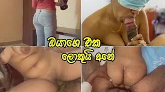 එහා ගෙදර කොල්ල ආව ලුණු ඉල්ලගන්න - My neighbor comes to bring me salt, and I end up fucking with him