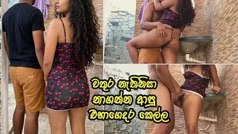 වතුර නැතිනිසා නාගන්න ආපු එහාගෙදර කෙල්ල | Fucked My Wife’s Best friend in Bathroom - Sri Lanka